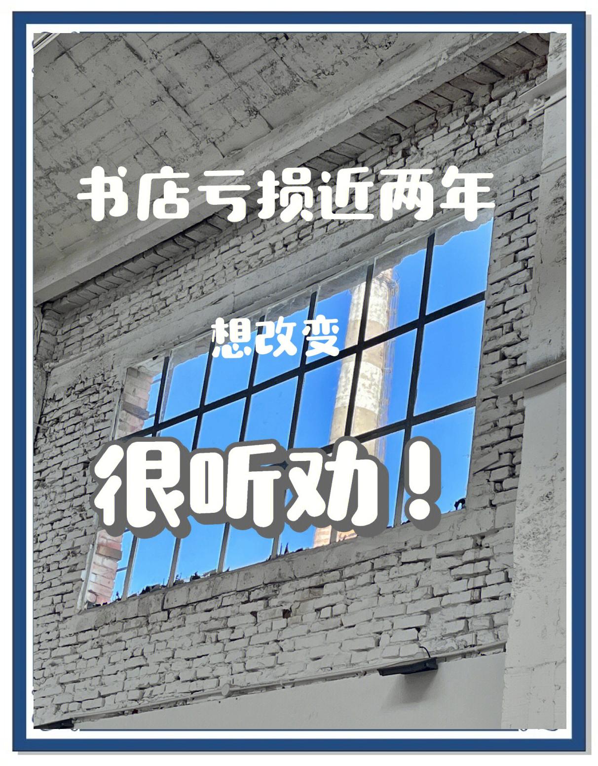 佛罗伦萨遭遇低谷，寻求突破困境的简单介绍