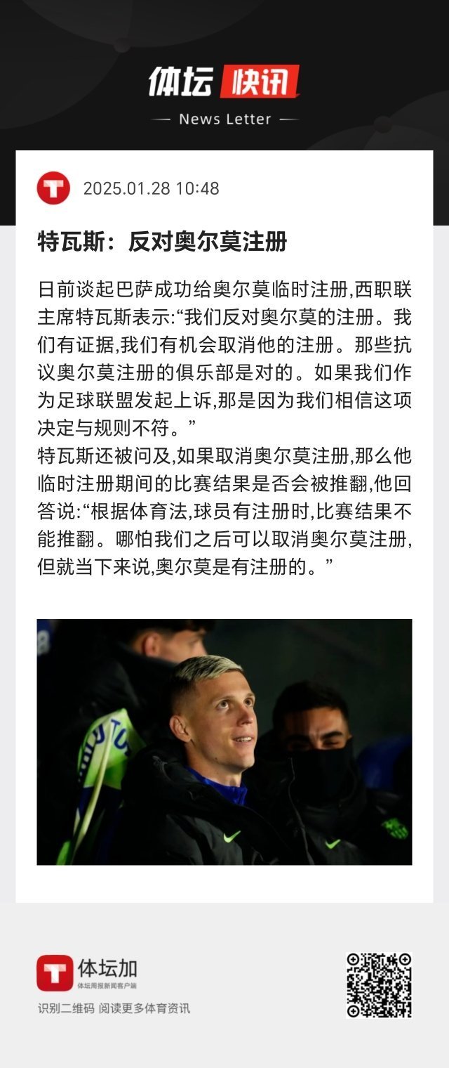 多特蒙德核心球员被曝转会传闻，引球迷热议，这样自己发布活动其实无法.的简单介绍